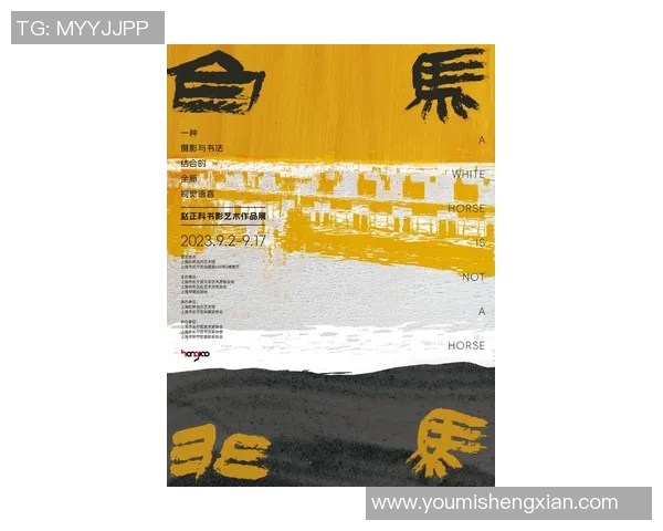 廖三宁的音乐旅程：从传统到现代的艺术探索与创新之路