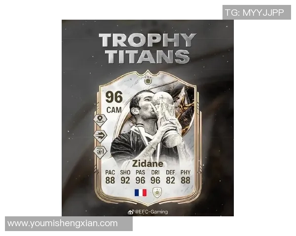 终极巨星齐达内与古利特的巅峰对决全面测评与分析