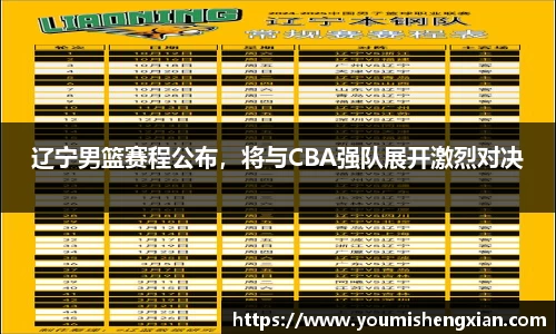 欧博ABG平台