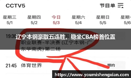 欧博ABG下载