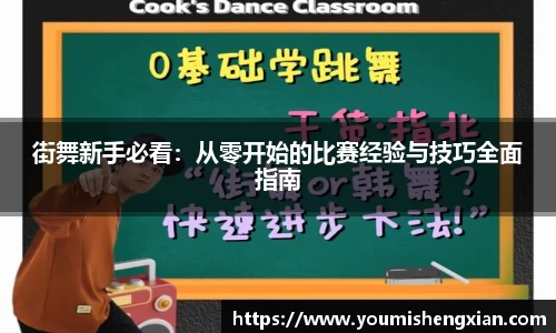 欧博ABG平台