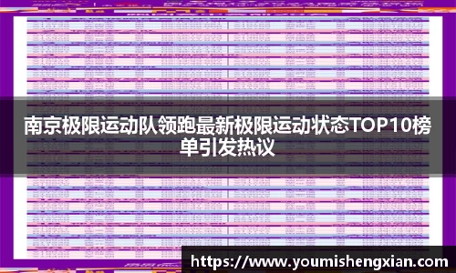 欧博ABG下载