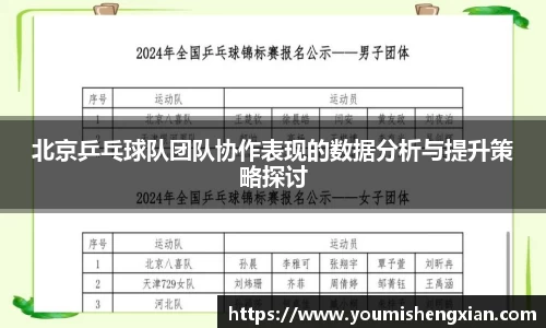欧博ABG平台