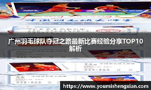 欧博ABGAPP