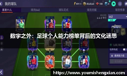 欧博ABGAPP