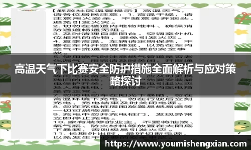欧博ABG平台