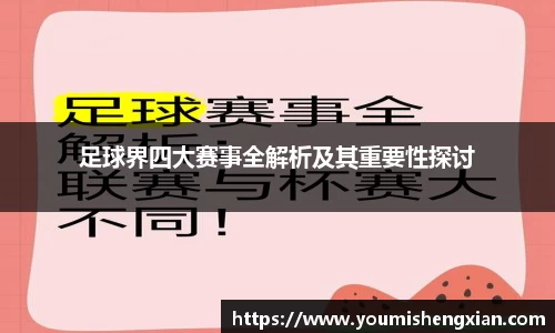 欧博ABGAPP