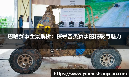 欧博ABG下载