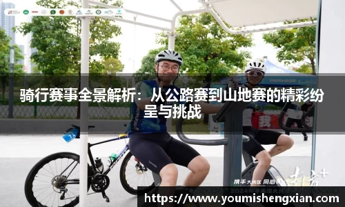 欧博ABG下载