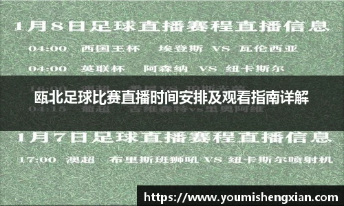 欧博ABG平台