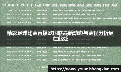 欧博ABGAPP
